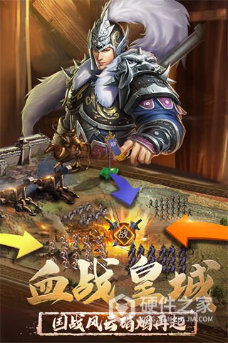 正统三国九游版