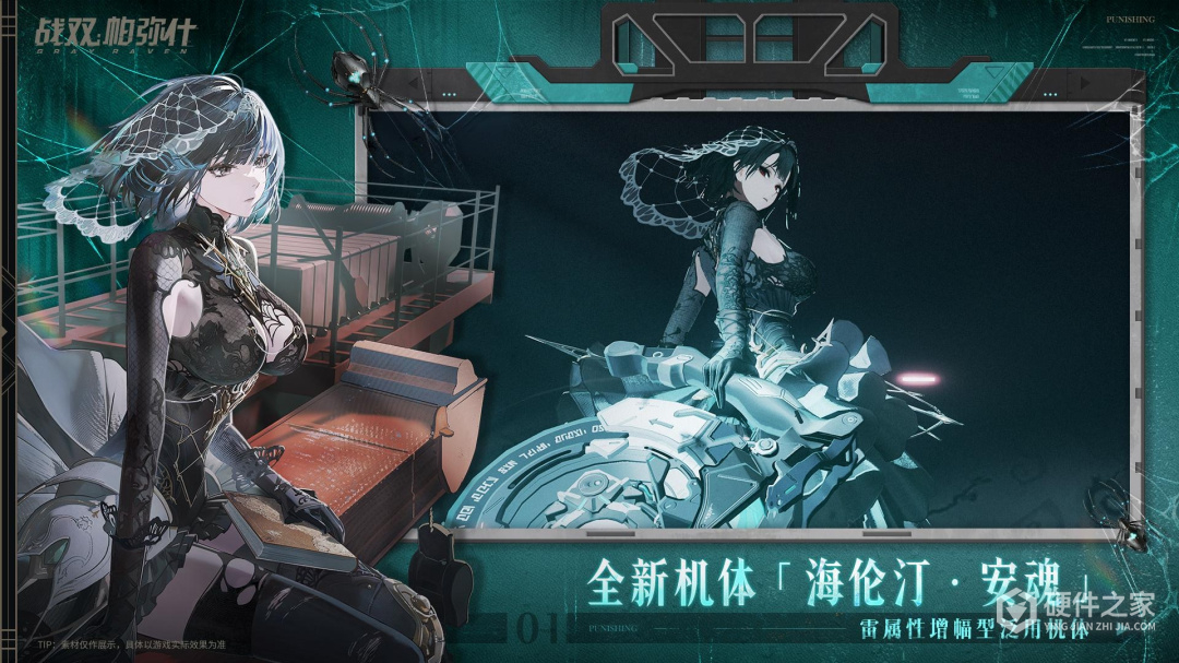 战双帕弥什