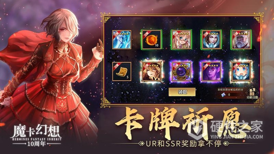 魔卡幻想