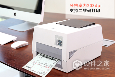 得力DL-820T条码标签打印机 for win7/8/10 32bit