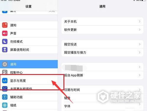 华为平板合盖就息屏怎么设置