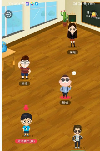 新漂流瓶官方正式版