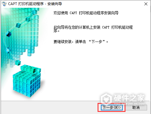 佳能LBP2900+ for win7 32bit