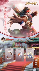 射雕英雄传最新版