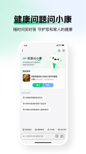 京东健康