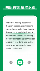 AI Grammar