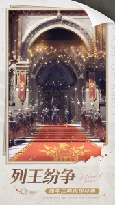 列王的纷争测试版
