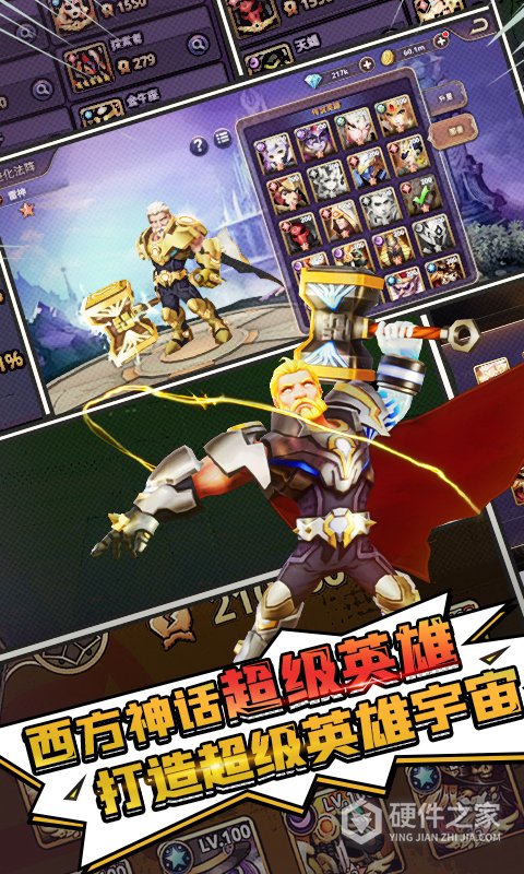 塔防纪元vivo版