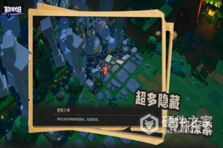 塞勒特大陆测试版