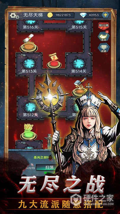 上古封神手游