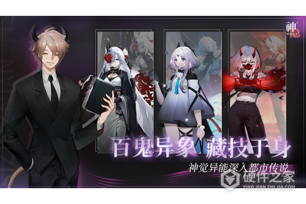 神隐之子