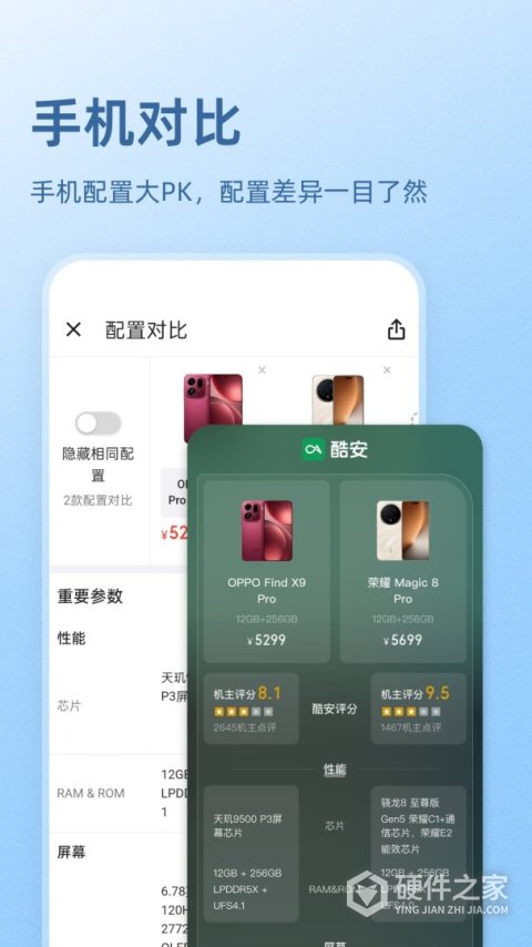 酷安官方版