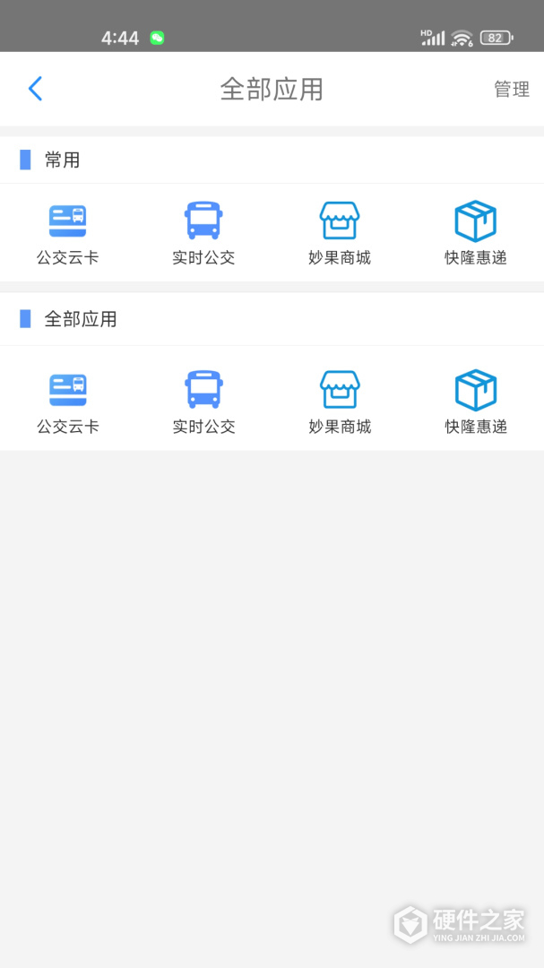 遵义公交