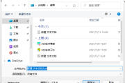 Win11系统怎么激活