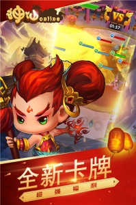 神仙online果盘版