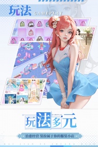 开间服装店九游版