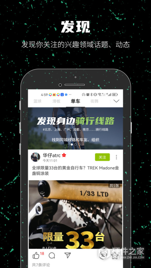 一达人