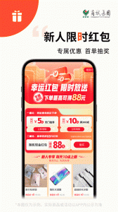 义采宝义乌小商品批发网