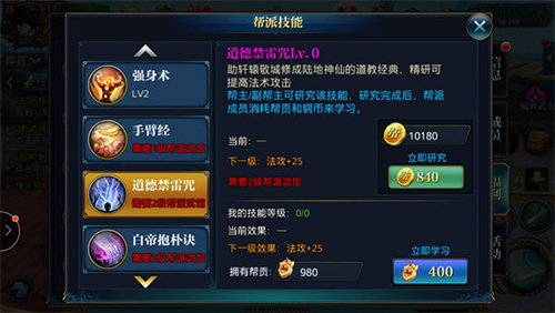 北凉悍刀行应用宝版本