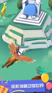 疯狂动物园新版