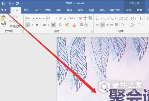 惠普云打印机怎么打印文档