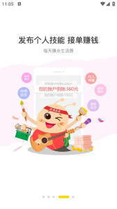 修嗒嗒