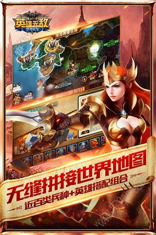 魔法门之英雄无敌战争纪元国际服
