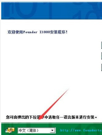 方正Founder Z1800 for win7/8/10 64bit