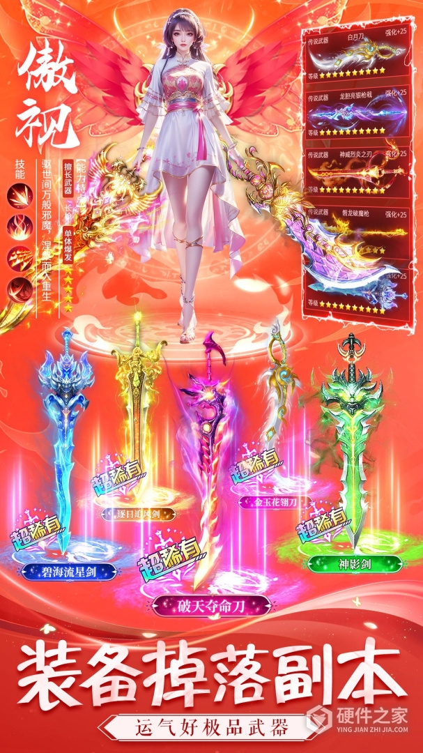 醉美人