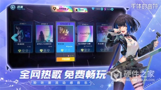 不休的音符百度版