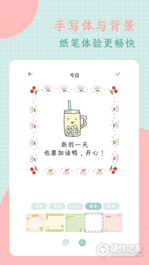 罐头日记app