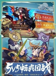 少年三国志2电视版