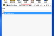 怎么找回替换的文件