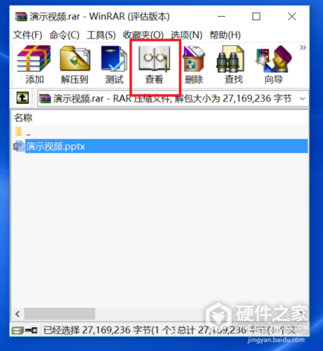 怎么找回替换的文件