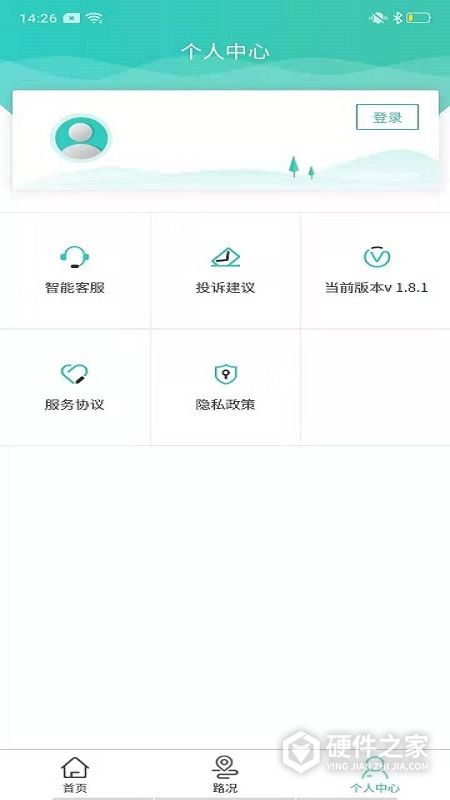 吉行高速