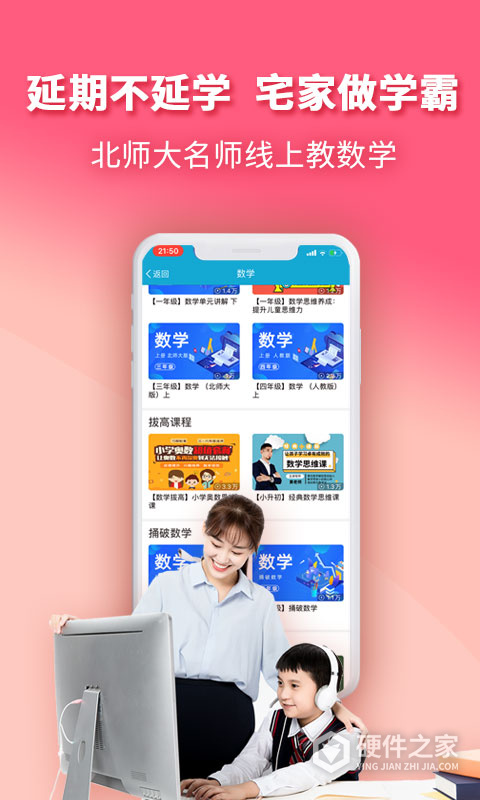 4d书城app官方版