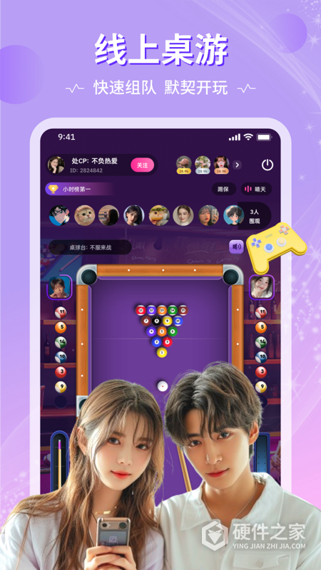 恋爱物语2022最新版