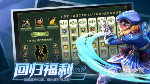 龙之谷世界手游