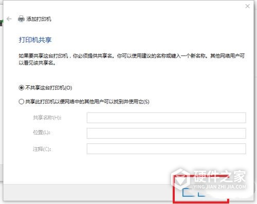 东芝2822am怎么设置网络连接