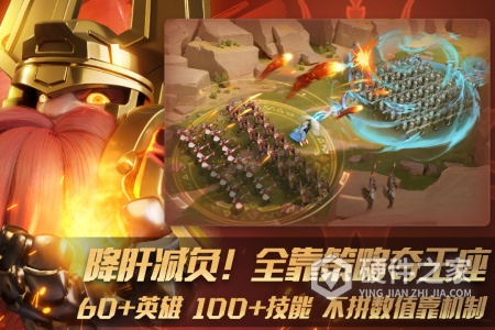 瑞亚传说：纷争