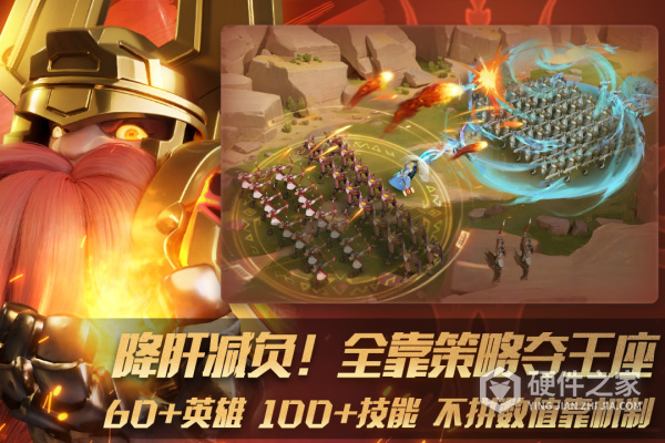 瑞亚传说：纷争