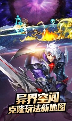 时空猎人4399版