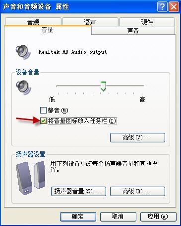 win10驱动正常无声音怎么办