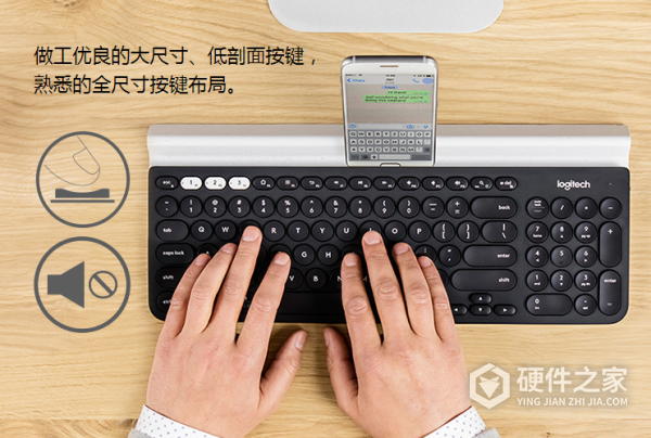 罗技k780键盘驱动
