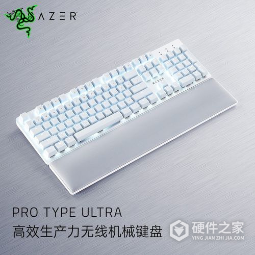 Razer Pro Type Ultra产品手册