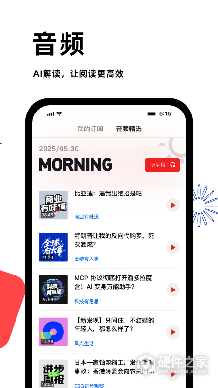 虎嗅