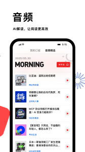 虎嗅