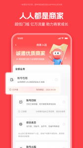 买号吧