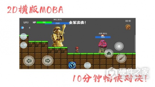 神迹大陆折扣版