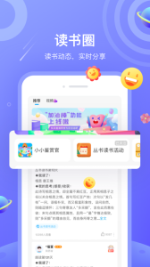 一米阅读